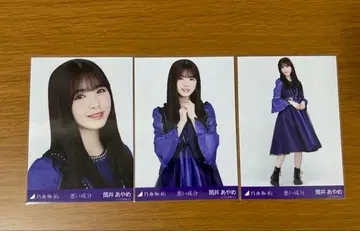 노기자카46 츠츠이 아야메 나쁜 성분 컴프