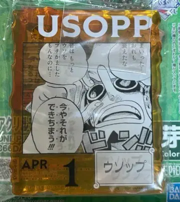원피스 베이스 샵 제일복권 아크릴 블록 참 우솝