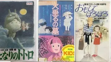 스튜디오 지브리 애니메이션 3개 세트 VHS 화질 선명