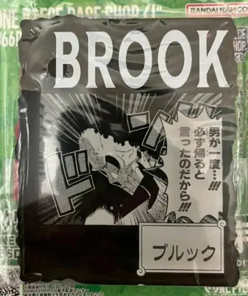 원피스 베이스샵 복권 브룩 아크릴 블록 참