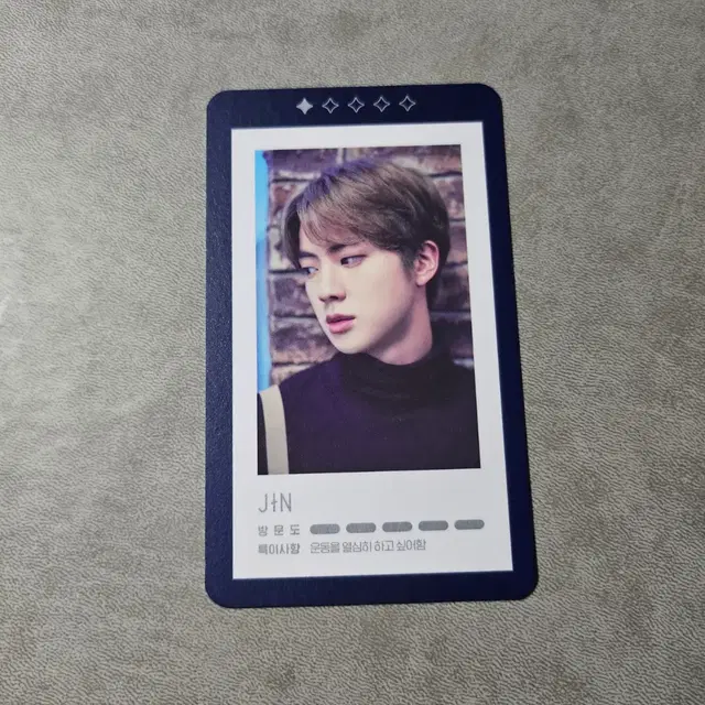 bts 방탄 매직샵 게스트북 카드 석진