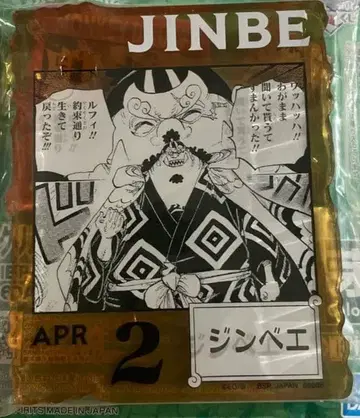 원피스 베이스 샵 제일복권 아크릴 블록 참 징베