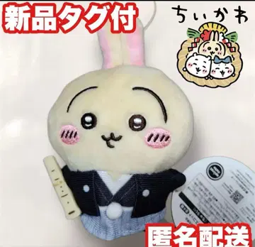 [토끼] 치이카와 (먼작귀) 설날 마스코트 봉제 인형