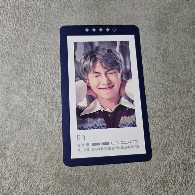 bts 방탄 매직샵 게스트북 카드 남준 rm