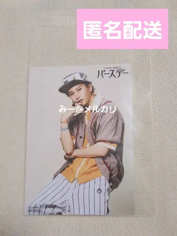 뮤 벌스데이 레모네오 타카하시 유우리