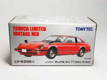 토미카 리미티드 빈티지 네오 닛산 페어레이디 Z