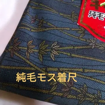 순 모스 기모노 옷감 모 100%