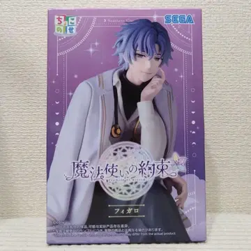 피가로 얹어 피규어 마법사의 약속 SEGA