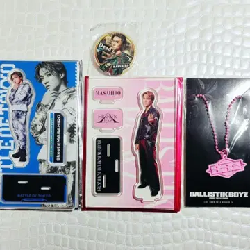 [25일까지 판매] 스나다 마사히로 묶음 판매 2 (목걸이 외)