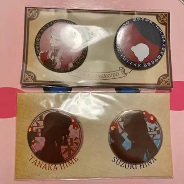 다나카 음악당 캔뱃지 세트 히메히나