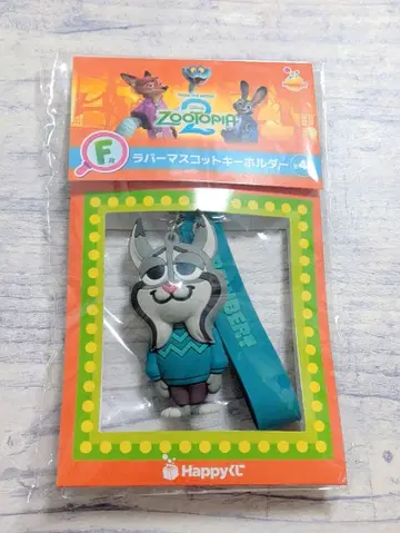 주토피아2 happy 복권 해피 복권 파우바트