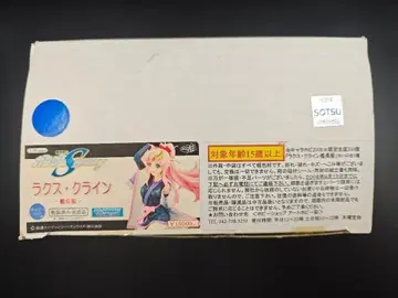 라크스 클라인 함장복 건담 SEED 1/6 키트 네이비 피규어