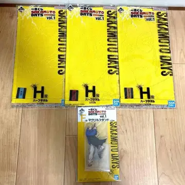 제일복권 사카모토 데이즈 F상 H상 4품 세트