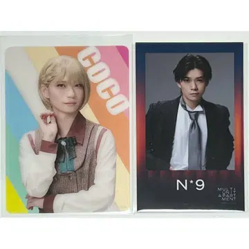 멀티 유닛 아파트 키즈츠바사 코코 N*9