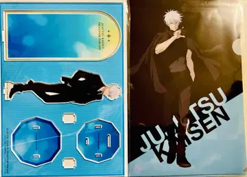 주술회전전 팬퍼레이드 고죠 사토루 세트