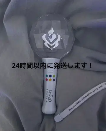 Unison 프로세카 세카라이 4th 응원봉