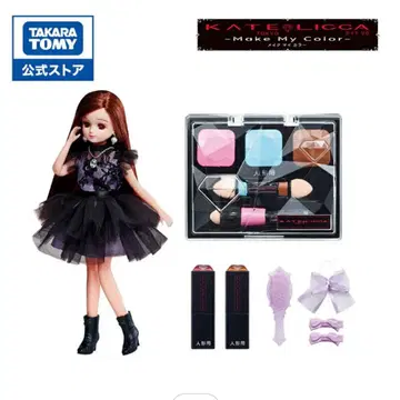 미개봉 새상품 KATE LICCA -Make My Style-