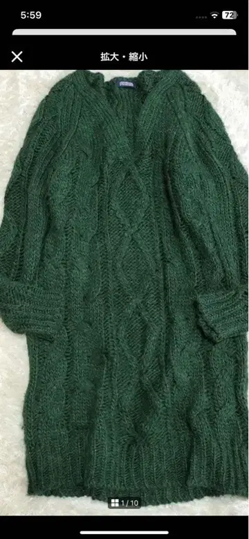 JOURNAL STANDARD 다크 그린 롱 스웨터