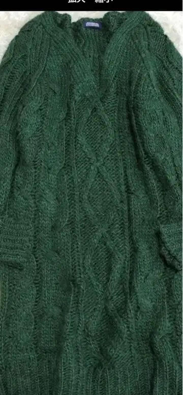 JOURNAL STANDARD 다크 그린 롱 스웨터