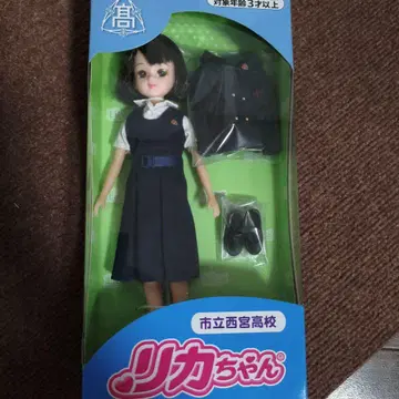 리카짱 시립 니시노미야 고등학교 백주년 기념품