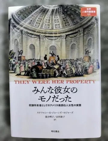 모두 그녀의 것이었다