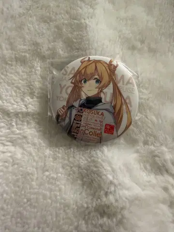 칸코레 요코스카 원정 2025 캔뱃지 아부쿠마