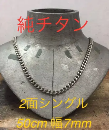 티타늄 목걸이 키헤이 목걸이 체인 순수 티타늄 2면 컷 싱글 새상품급