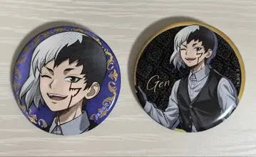 Dr.STONE 캔뱃지 블랙수트 겐 2개