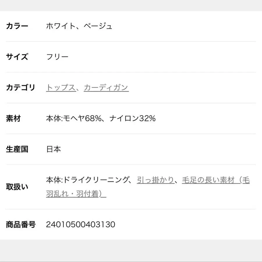 10번째 상품 이미지