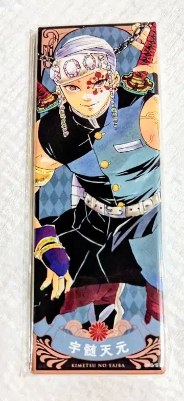 귀멸의 칼날 우즈이 텐겐 일러스트 캔뱃지 컬렉션