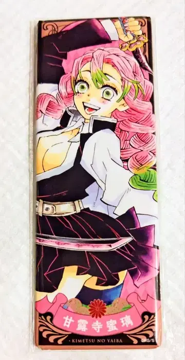 귀멸의 칼날 칸로지 미츠리 에후다 캔뱃지 컬렉션