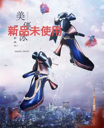 새상품 마이라 클래식 미유영 미드나잇 도쿄 36 사이즈