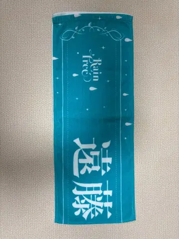 Rain Tree 엔도 리노 최애 멤버 머플러 타월