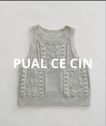 팝콘 짜임 니트 베스트 퓨어세신