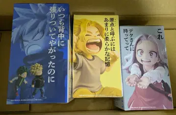 E F G상 히로아카 제일복권