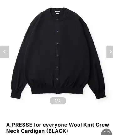 A.PRESSE for everyone 크루넥 가디건