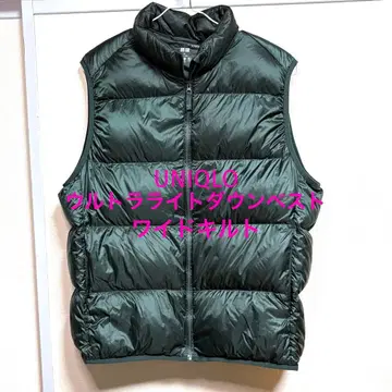 울트라 라이트 다운 베스트 와이드 퀼트 남성용 다크 그린 XL