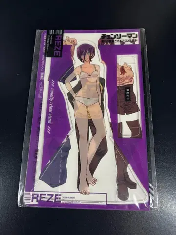 체인소 맨 레제 옷 갈아입기 클리어 스탠드