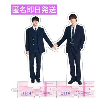 수학여행에서 사이가 좋지 않은 그룹에 들어갔습니다 와타라이 히오키