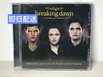 당일 배송 CD 트와일라잇 사가 오리지널 사운드트랙 1