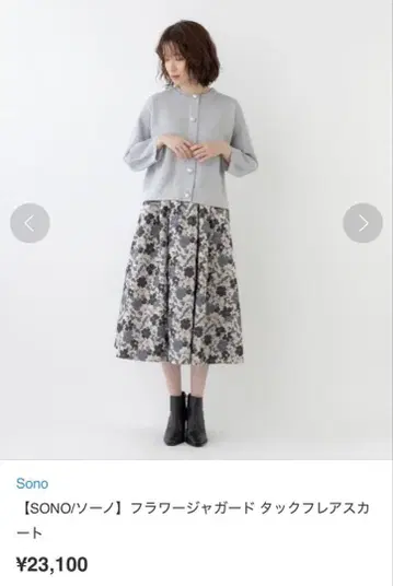 플라워 자카드 턱 플레어 스커트 꽃무늬