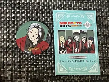 사카모토 데이즈 점페스 애니플라자 캔뱃지 낙 금박