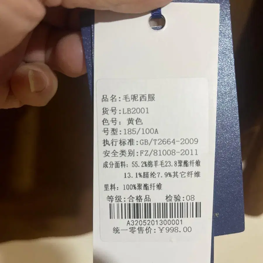 4번째 상품 이미지