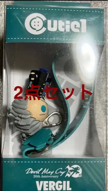 버질 Cutie1 러버 마스코트 데빌 메이크라이 2개