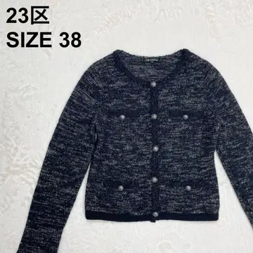 23구 니트 가디건 노카라 자켓풍 울 알파카 803