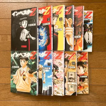 [초판 다수] 인베스터 Z 1권~11권 미타 노리후사 모닝 KC 코단샤