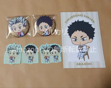 하이큐 AMNIBUS 점프 페스타 캔뱃지 스티커 보쿠토 아카아시