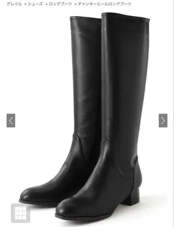 GRL 블랙 롱 부츠 23.0cm