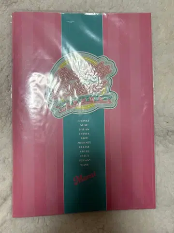 팜플렛 or my diner