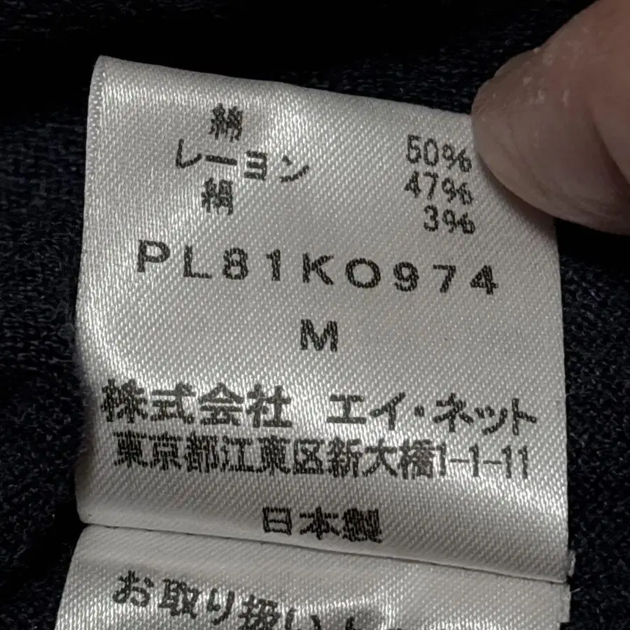 12번째 상품 이미지